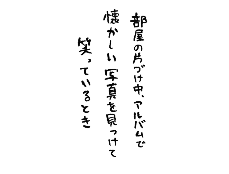 津野袋_仮
