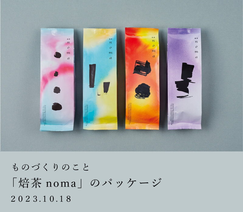 八女伝統本玉露】全国茶品評会 玉露・煎茶詰合せ 200g(玉露