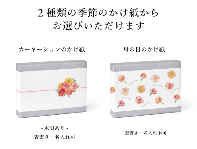 カーネーション