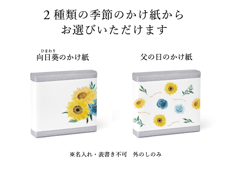 向日葵