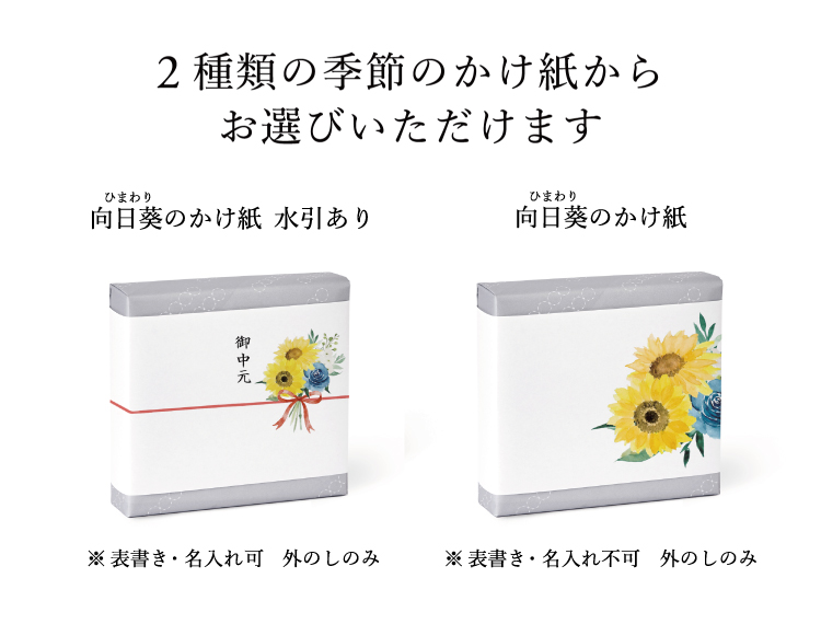 向日葵