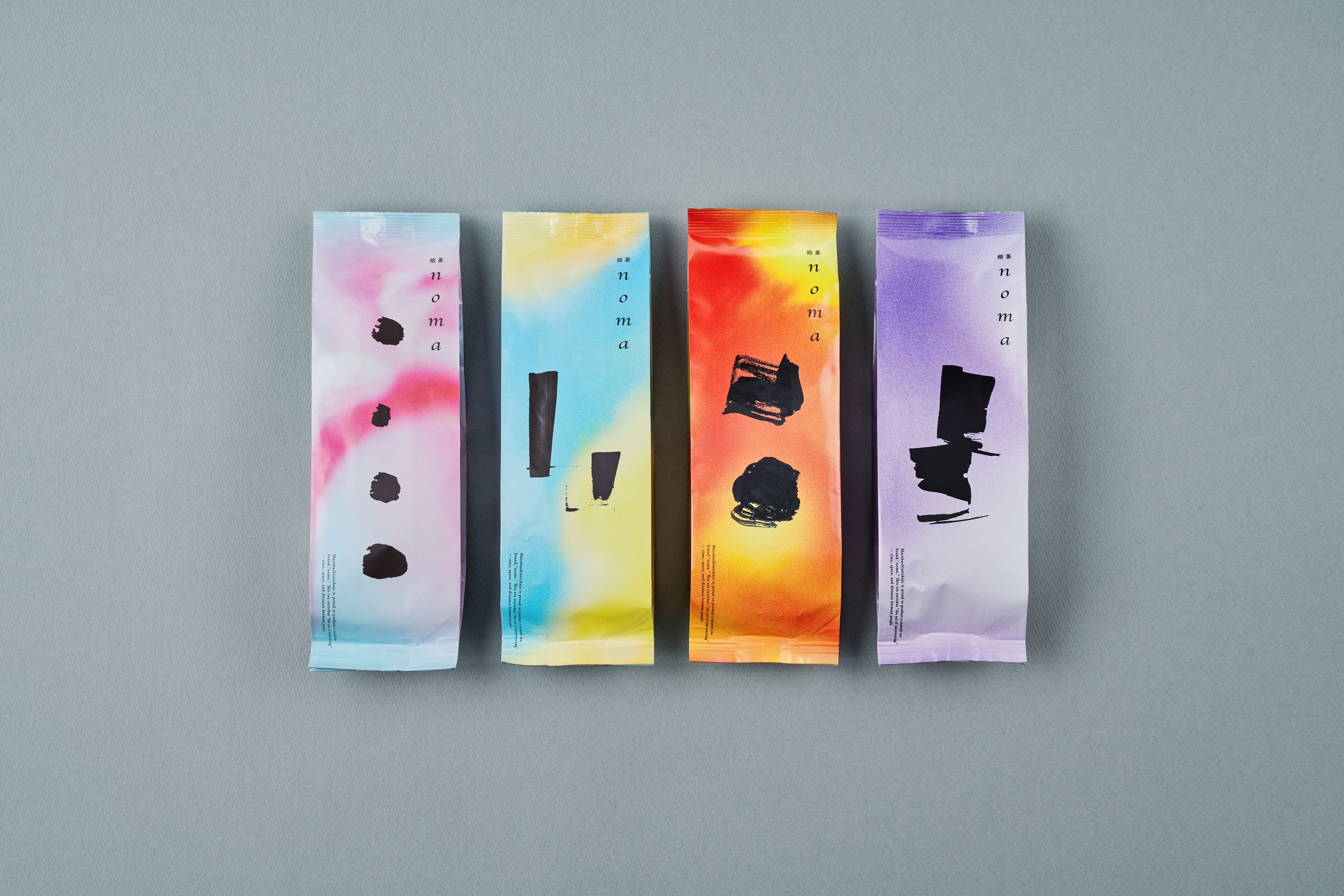 焙茶noma」シリーズのお話