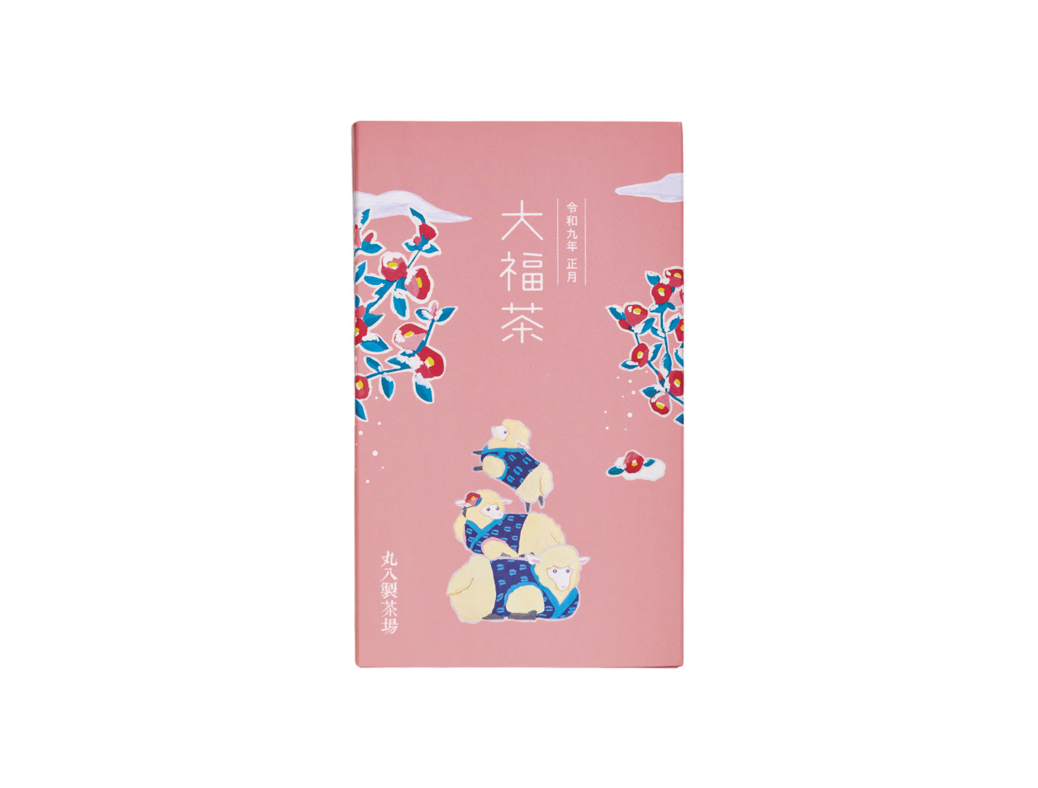 大福茶