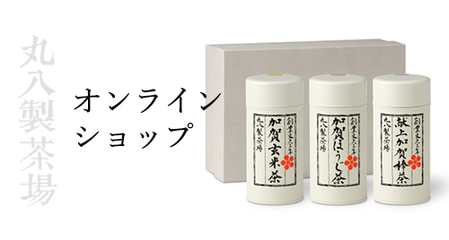 オンラインショップ